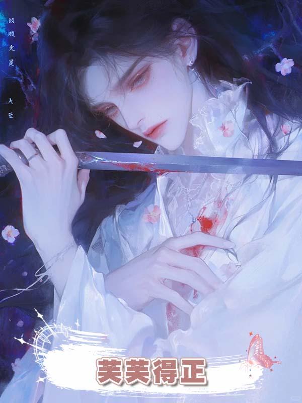 芙芙得正