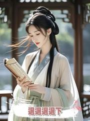 退退退退下!