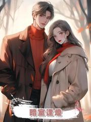 暗室逢燈
