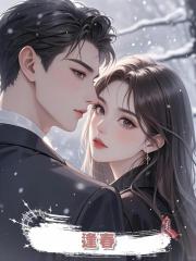 逢春