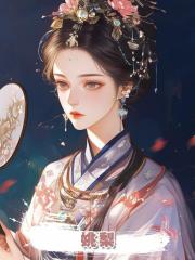 姚梨