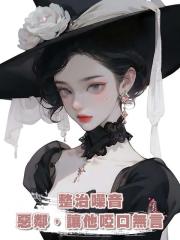 整治噪音惡鄰,讓他啞口無言