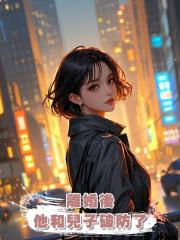 離婚後,他和兒子破防了