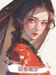 隻爭朝夕