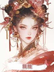 錦鯉