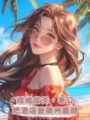 結婚當天,老公把酒店變蘭州面館