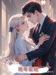 經年雲起