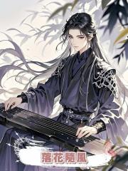 落花隨風