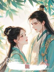 錦