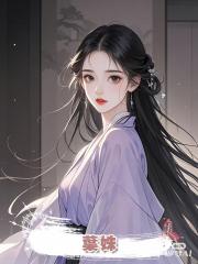 葉姝
