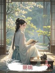 靜姀