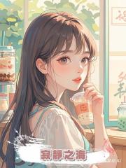 寂靜之海