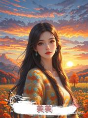 芙芙