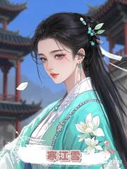 寒江雪