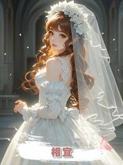 相宜,