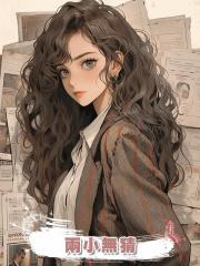 兩小無猜,