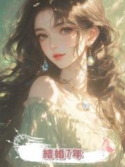 結婚7年,我成了家裏唯一沒有掙錢的人,被各種嫌棄了