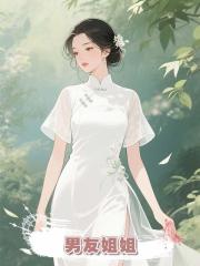 男友姐姐哭著來要她生孩子的胎盤,他媽指著那盤餃子說:吃了