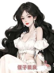 侄子狐臭,嫂子卻說這是紫微星下凡帶的狀元氣,死活不給他做手術