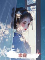 樂遊