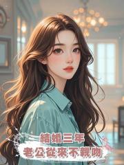 結婚三年,老公從來不親吻
