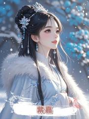 紫嘉
