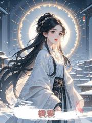 楓安