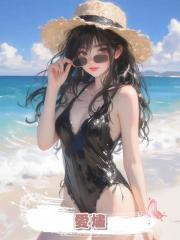 愛燼