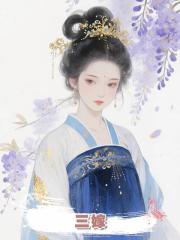 三嫁